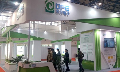 永利yl65335软件领航电力信息化 强势亮相2016中国国际电