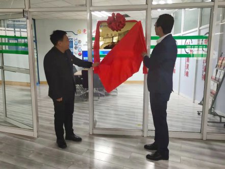 永利yl65335软件“党员立异事情室”揭牌仪式盛大举行